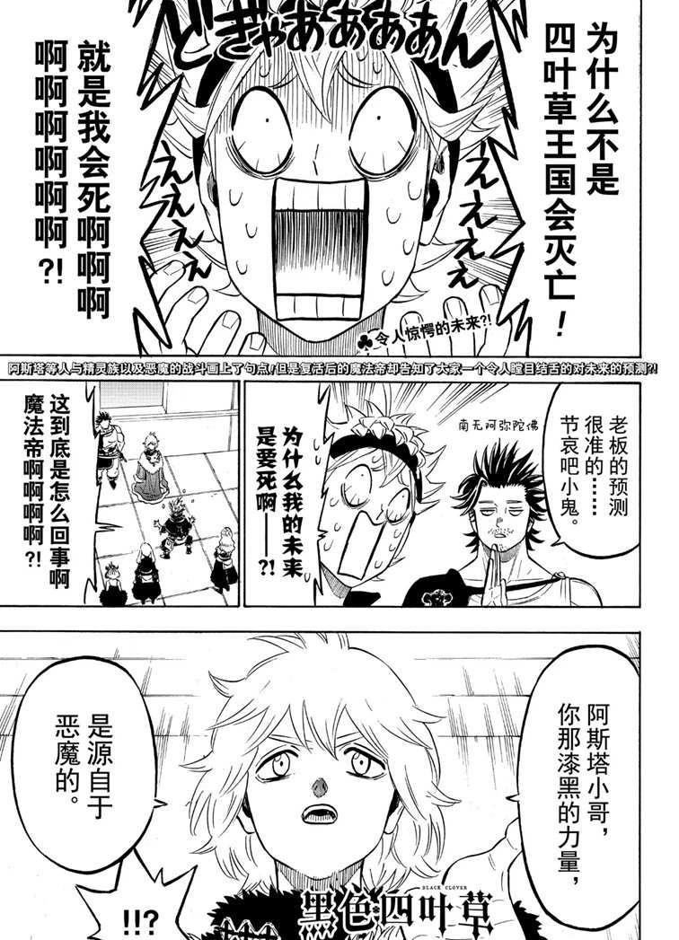 第216话0