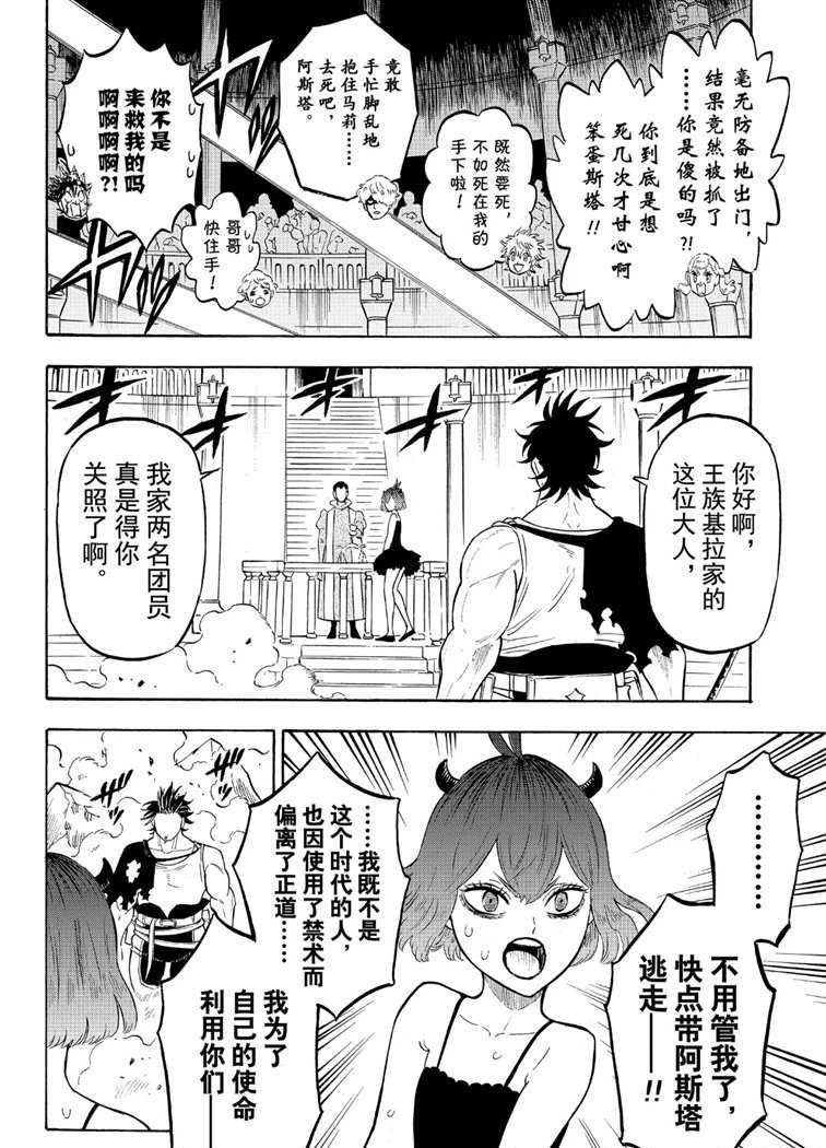 第219话1