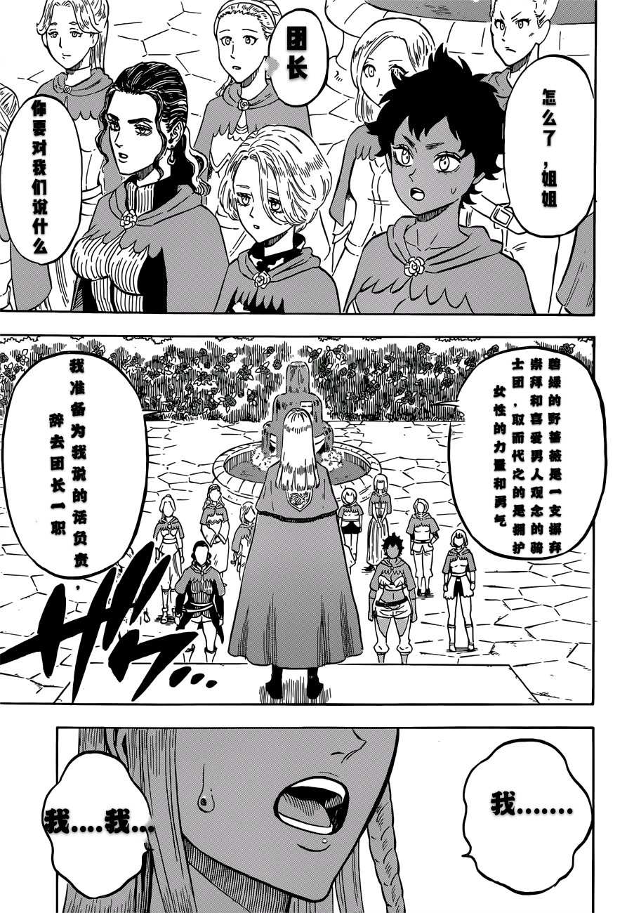 第221话2