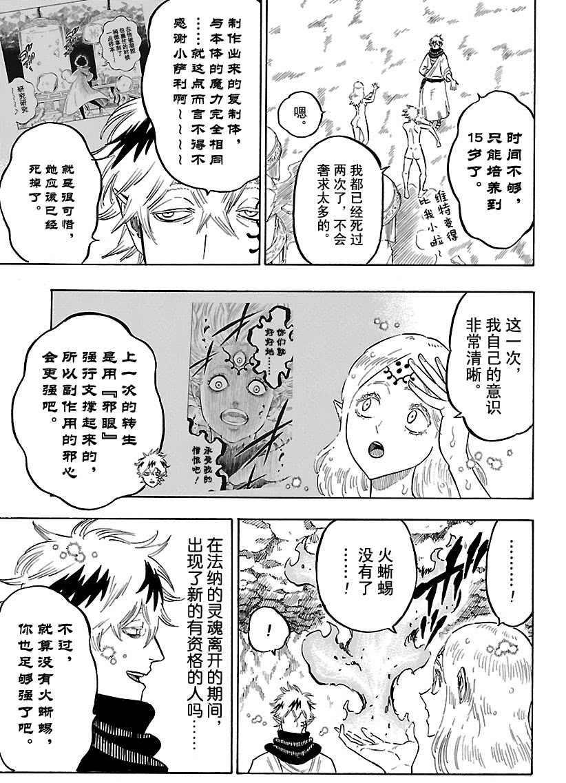 第182话2