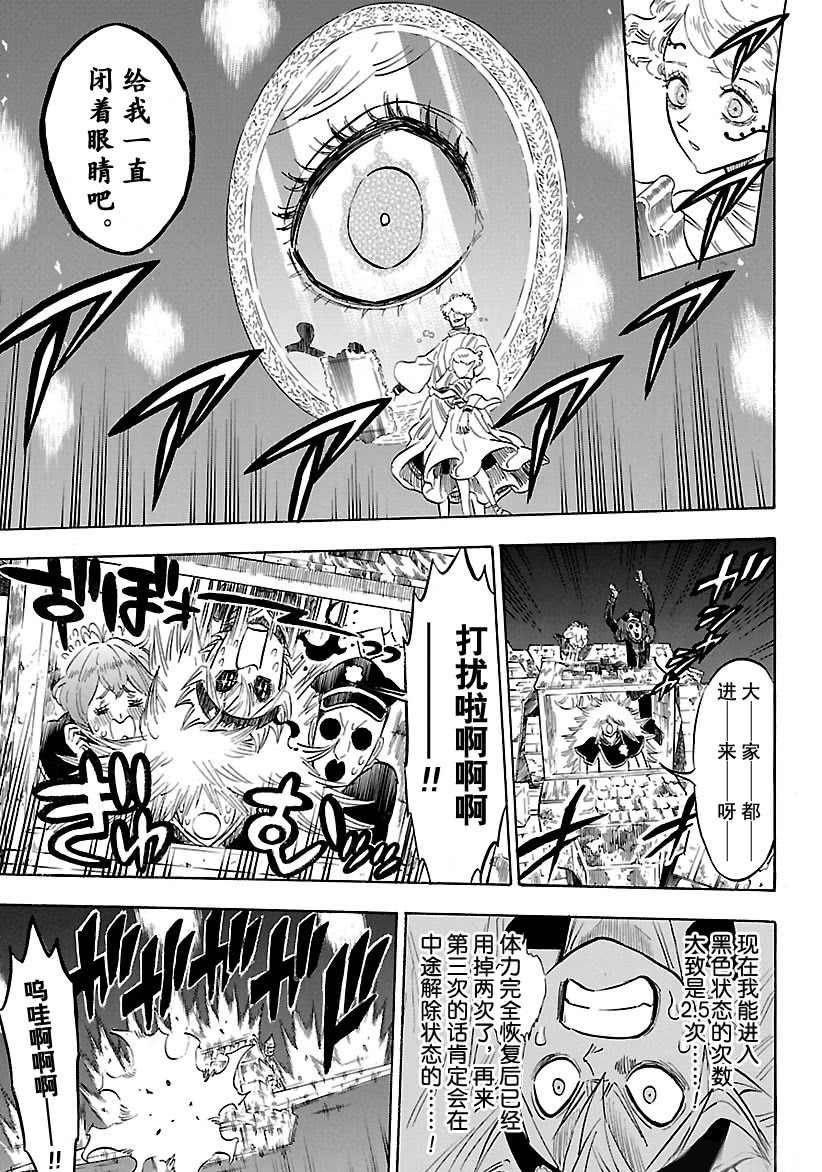 第188话2