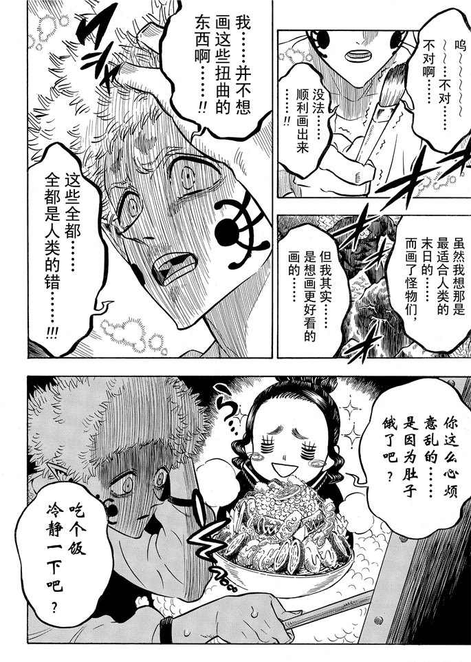 第194话1