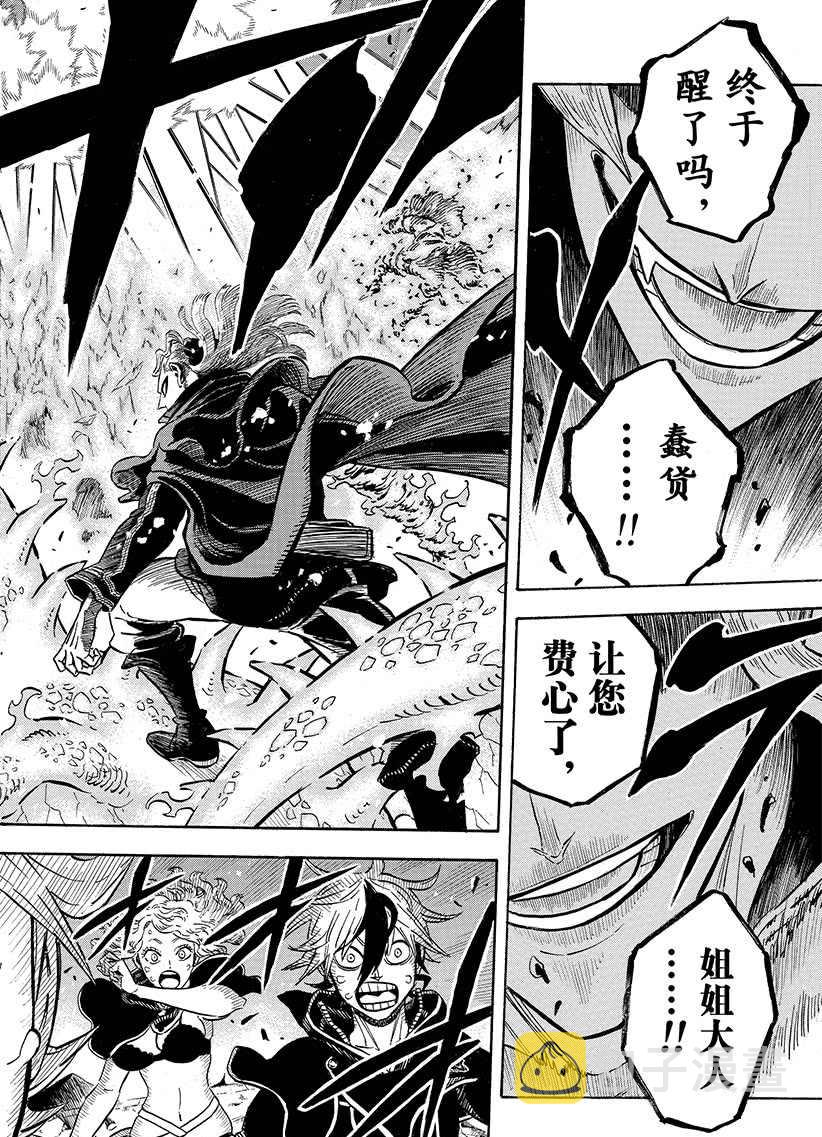 第190话3