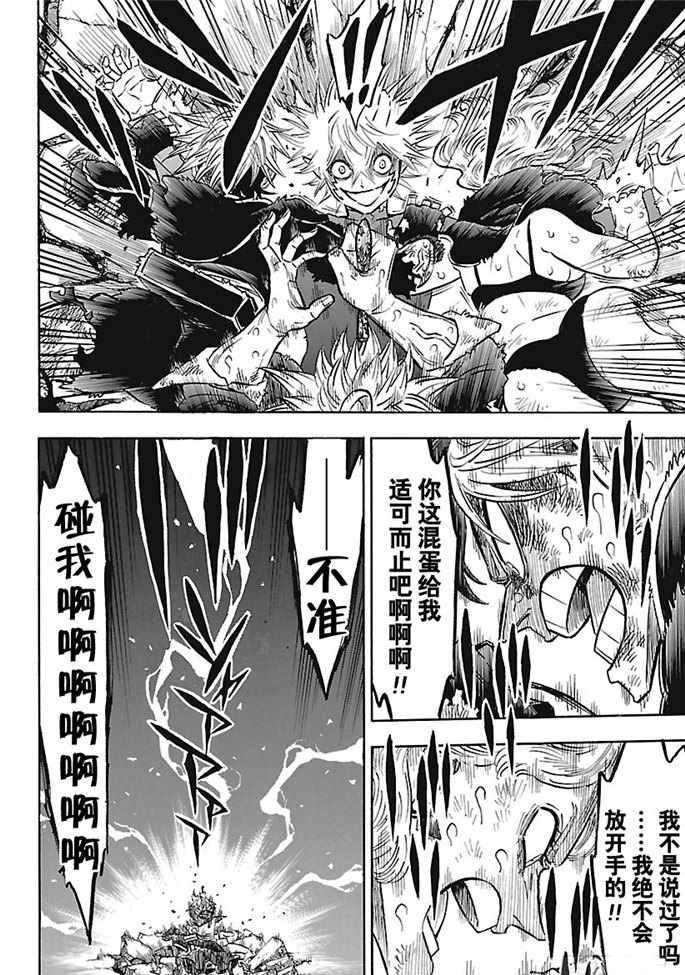 第163话1