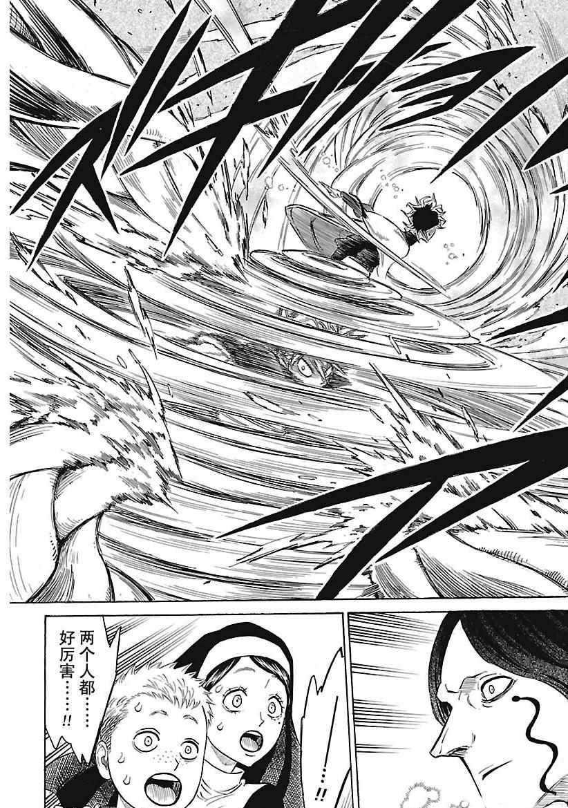 第159话2