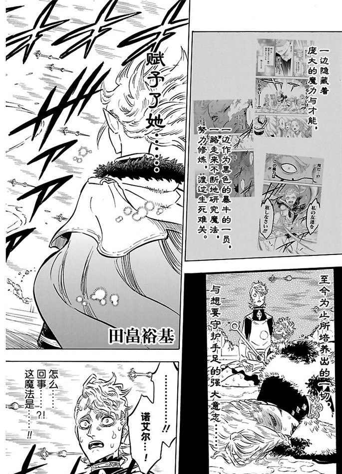 第177话1