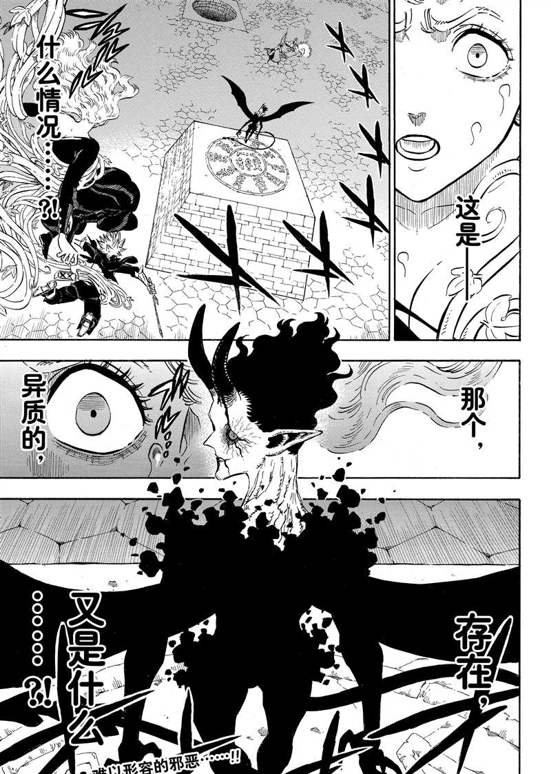 第197话1