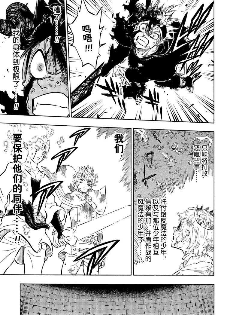 第210话2