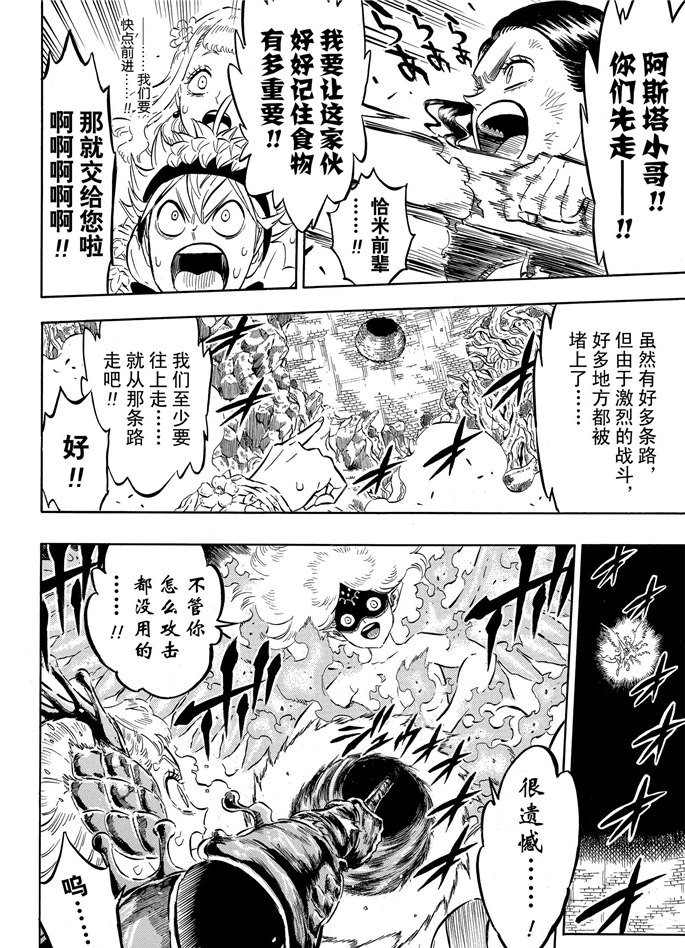 第195话1
