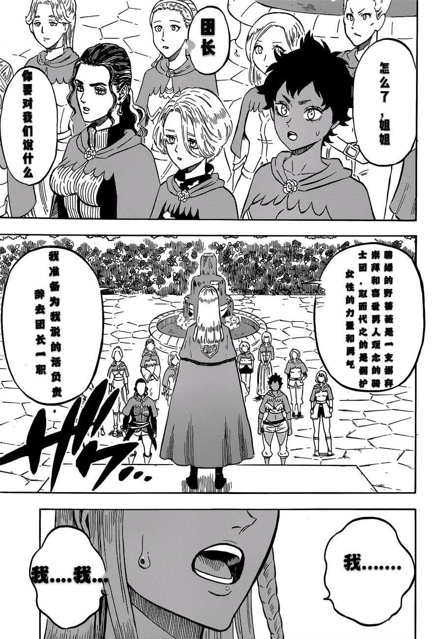 第221话2