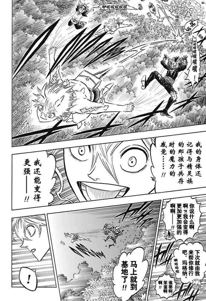 第164话3
