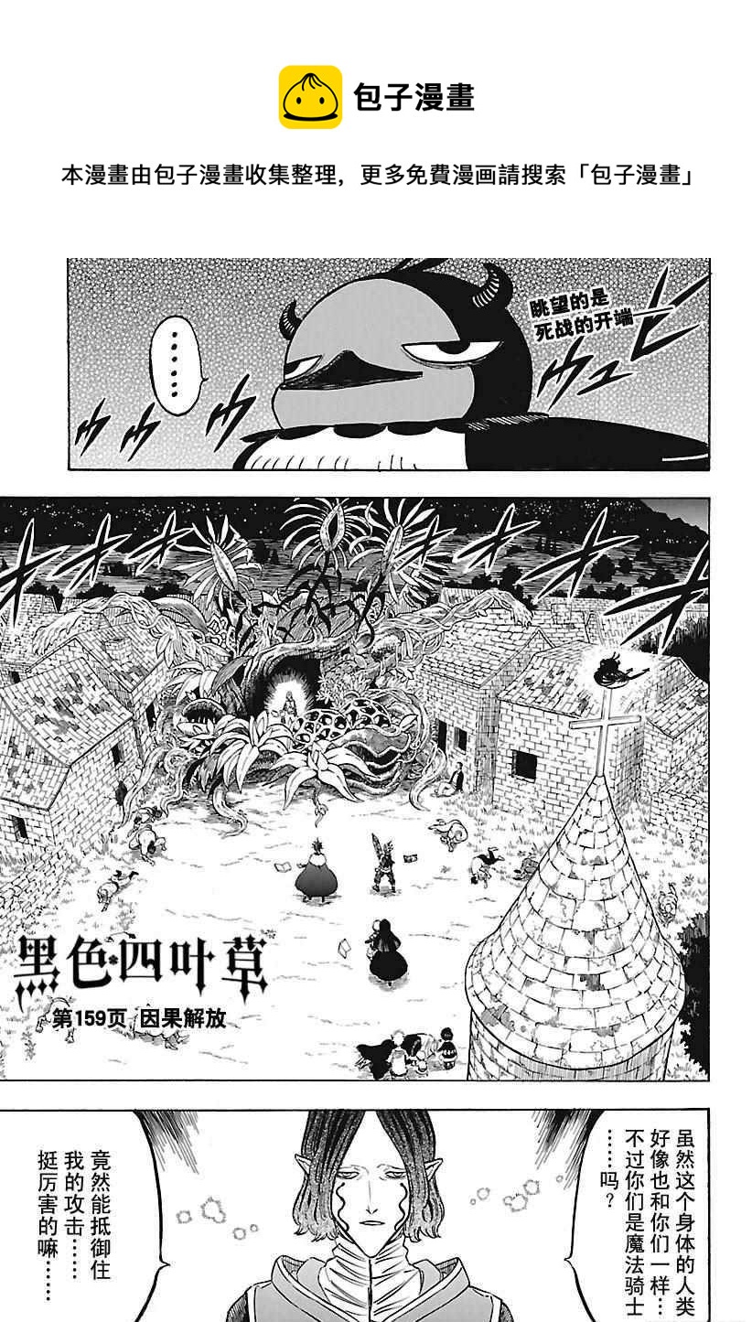 第159话0