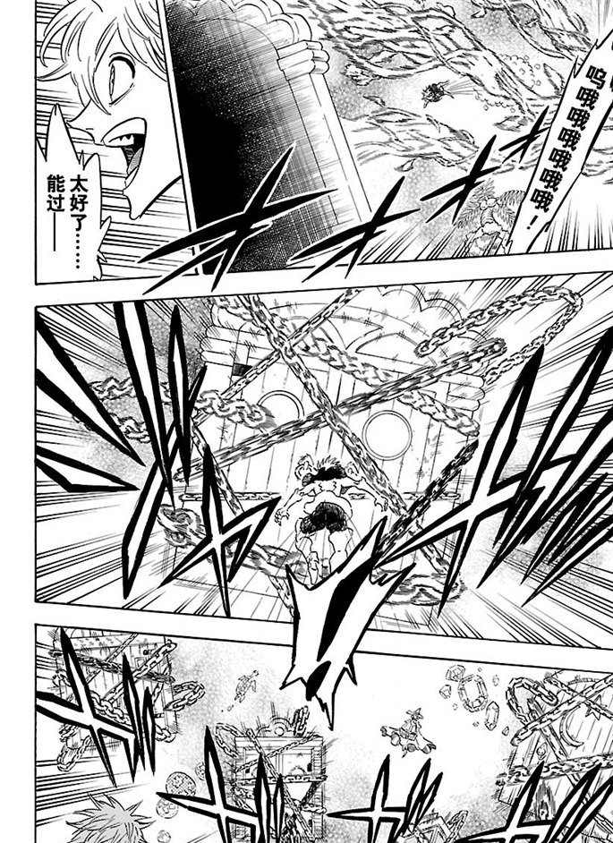 第185话1