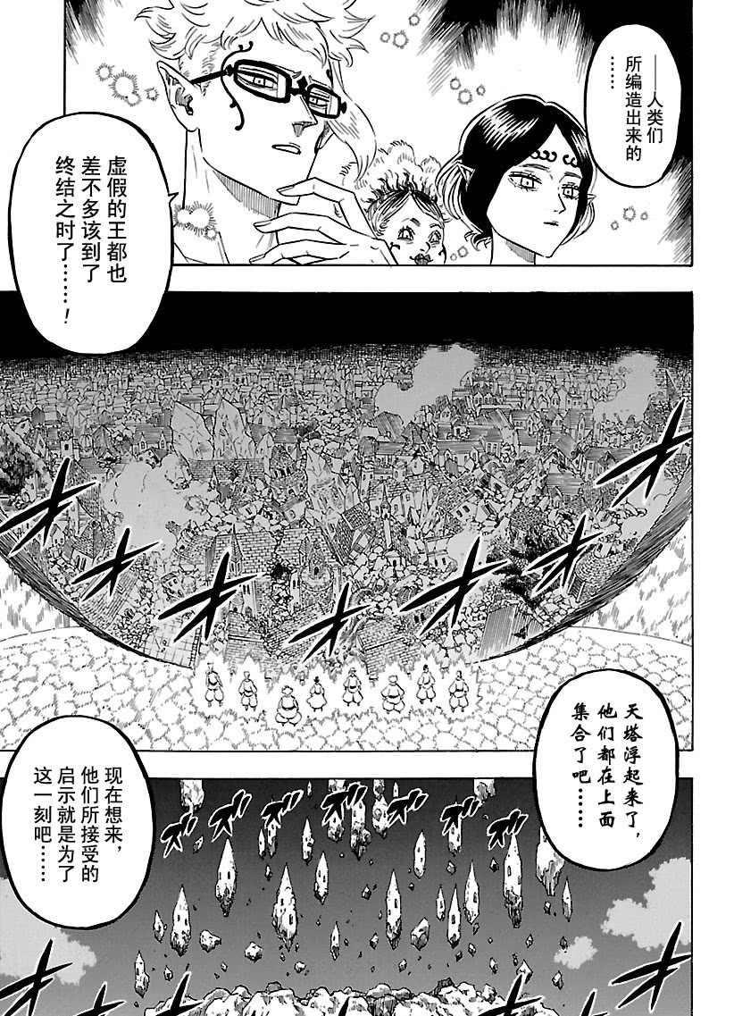 第182话4