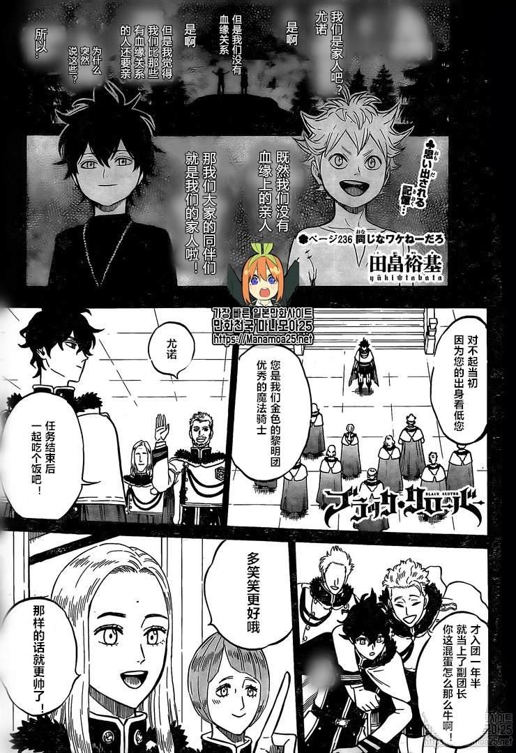 第236话0