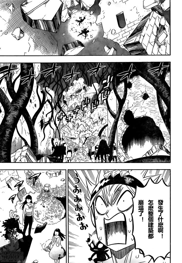 第311话 活着回来2