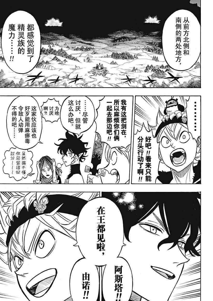 第160话2