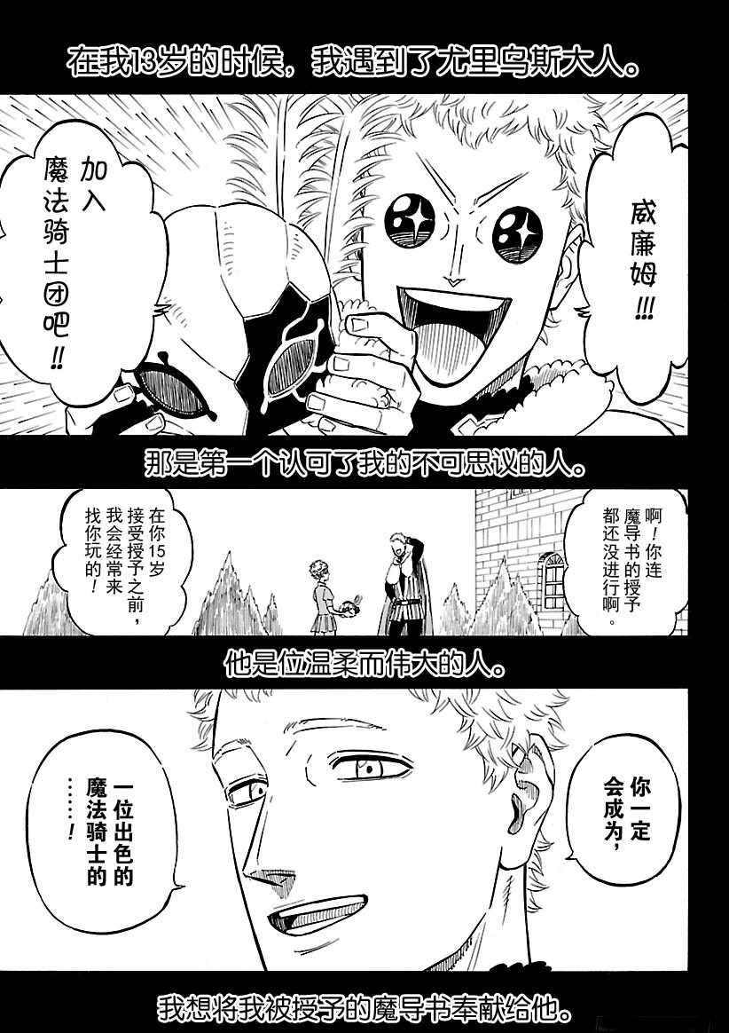 第166话2