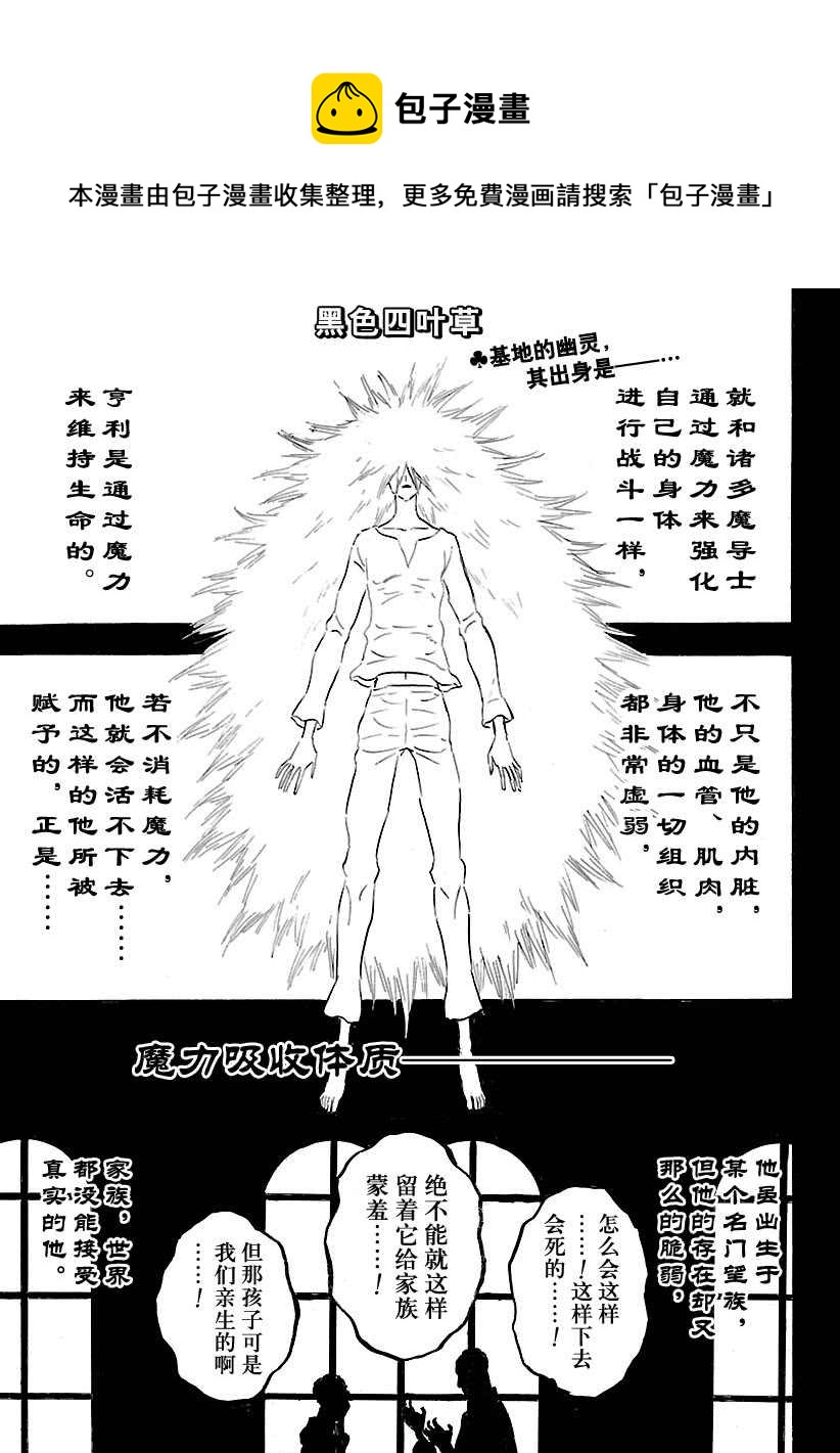 第188话0