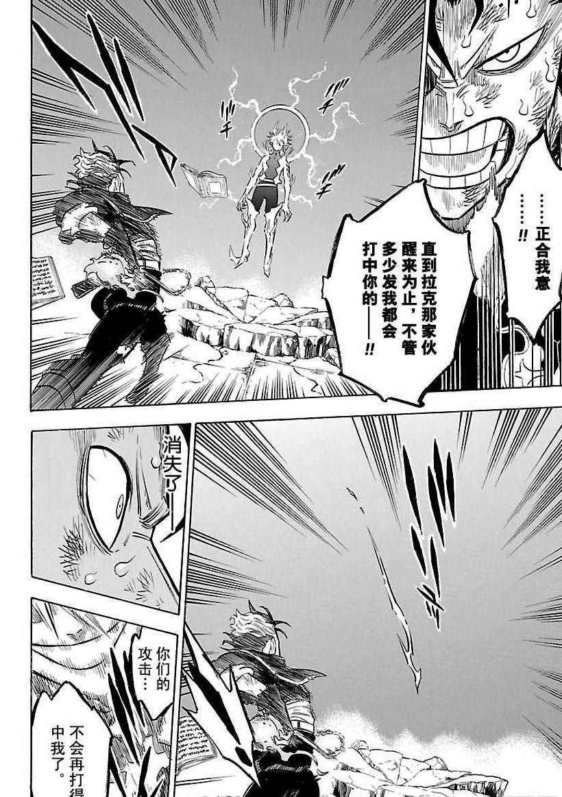 第161话3