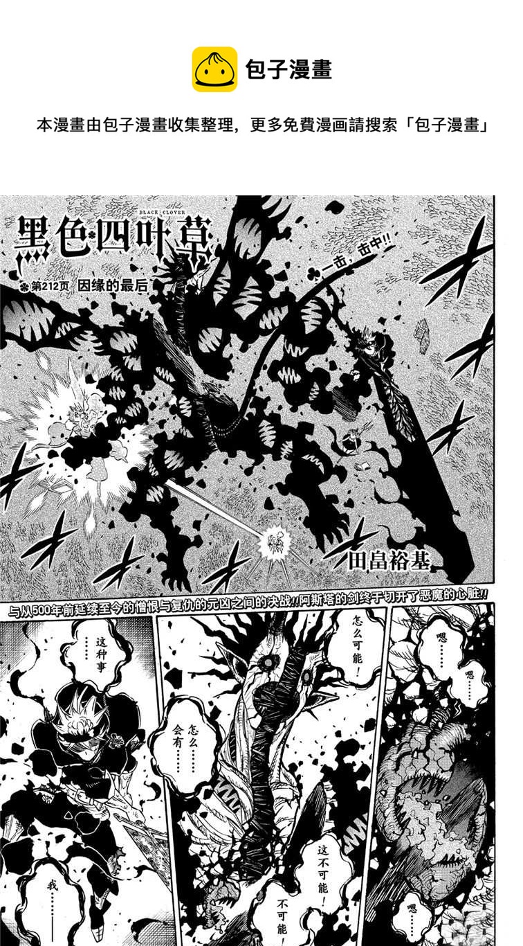 第212话0