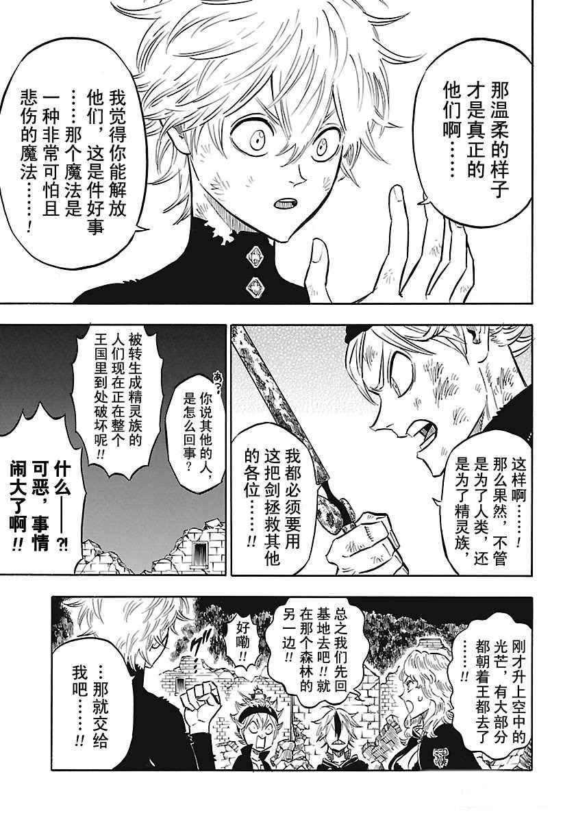第164话2
