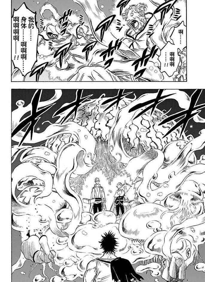 第168话3