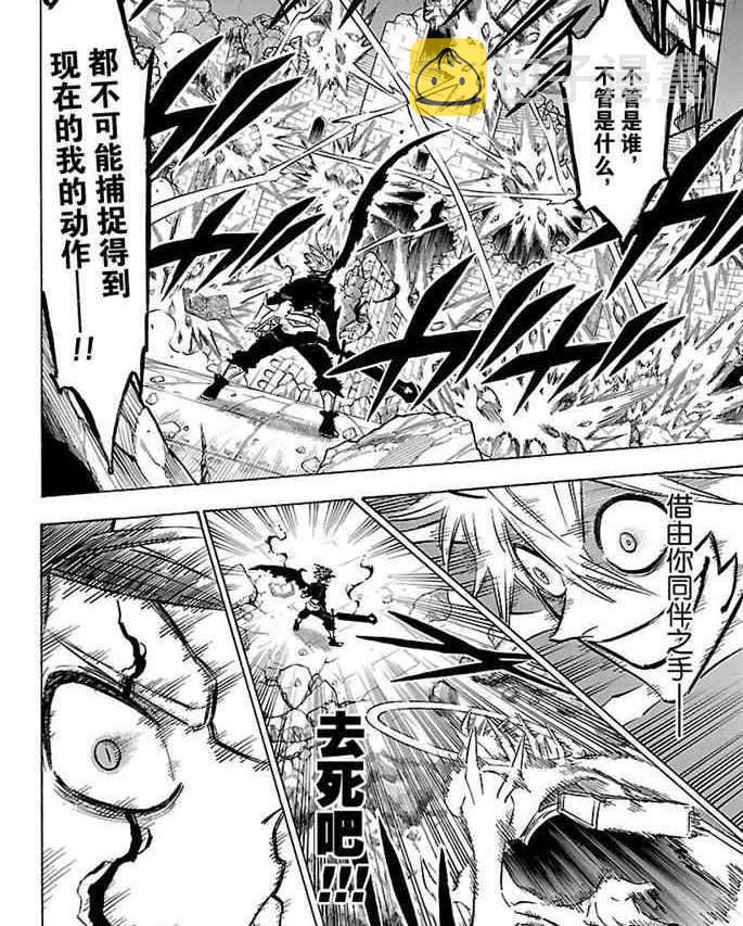 第162话1