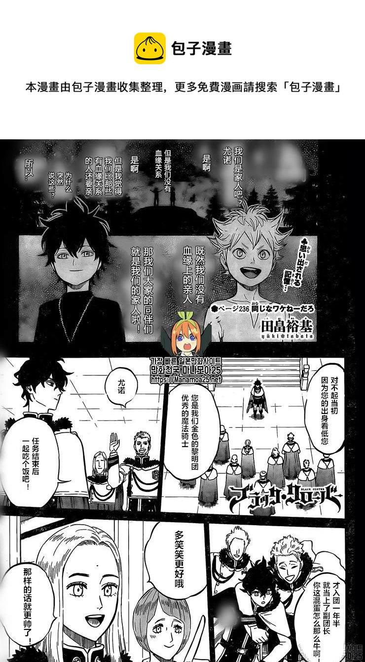 第236话0