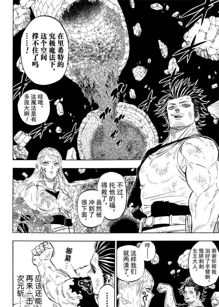第208话0