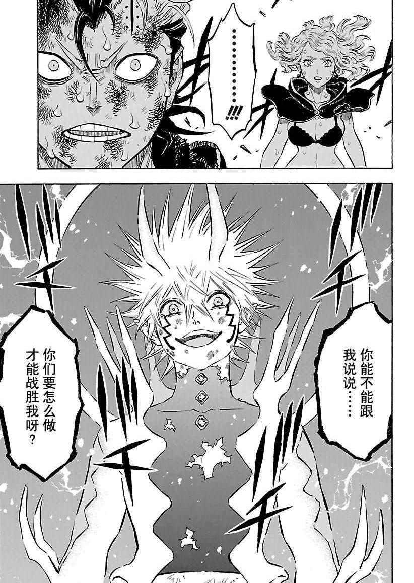 第161话2