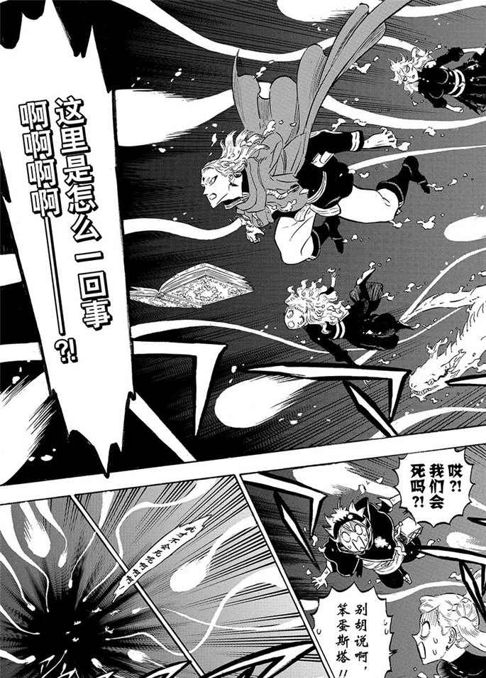 第191话3