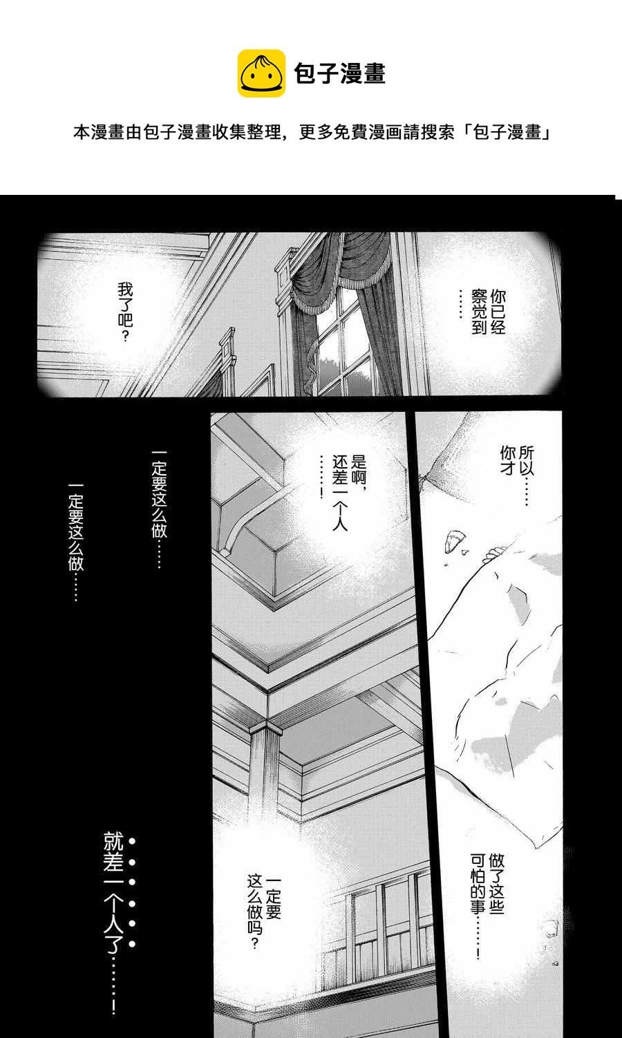 第62话0