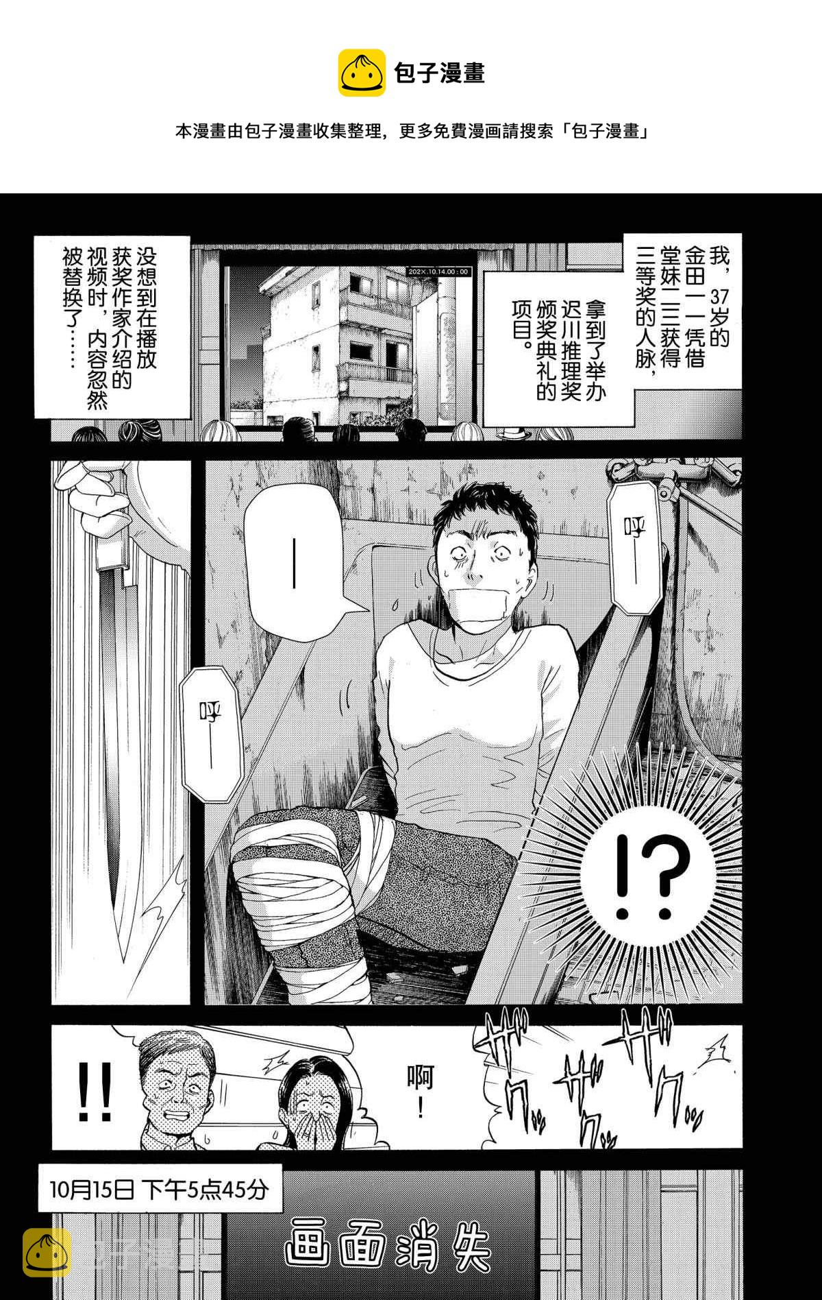 第68话0
