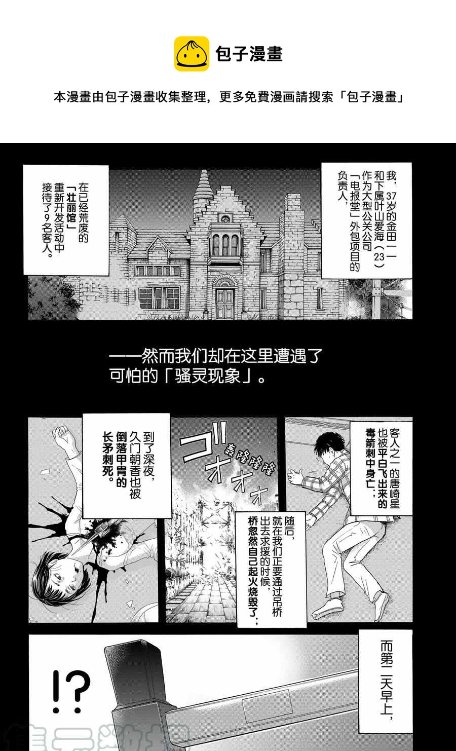 第60话0