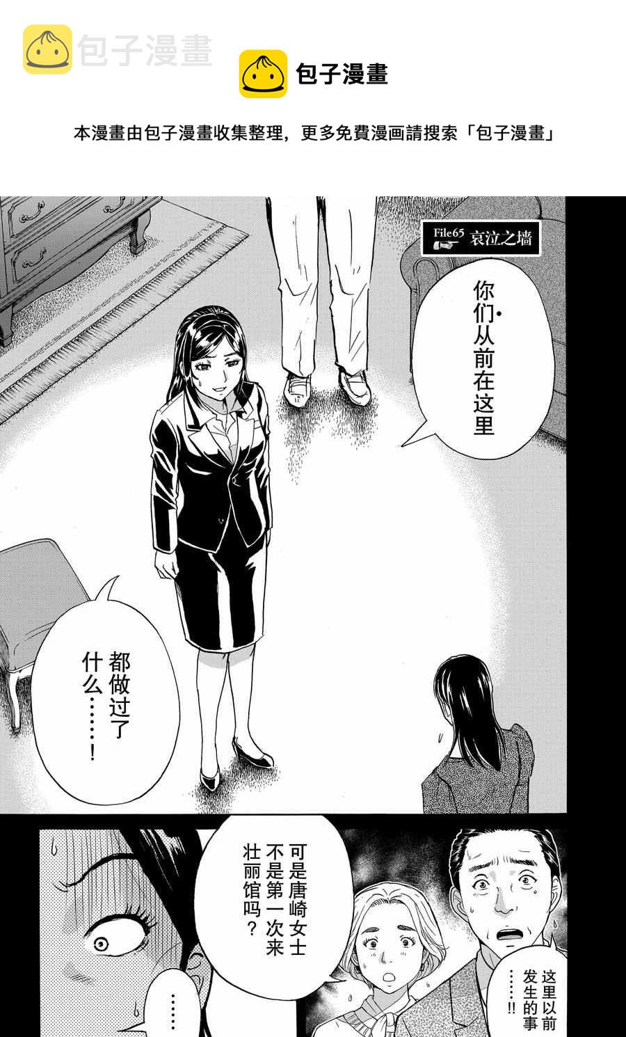 第65话0
