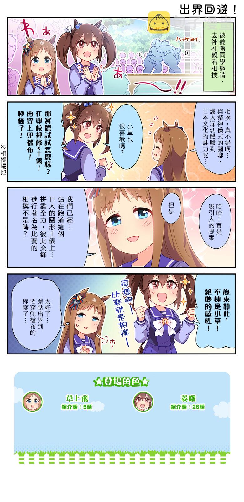 第108话0