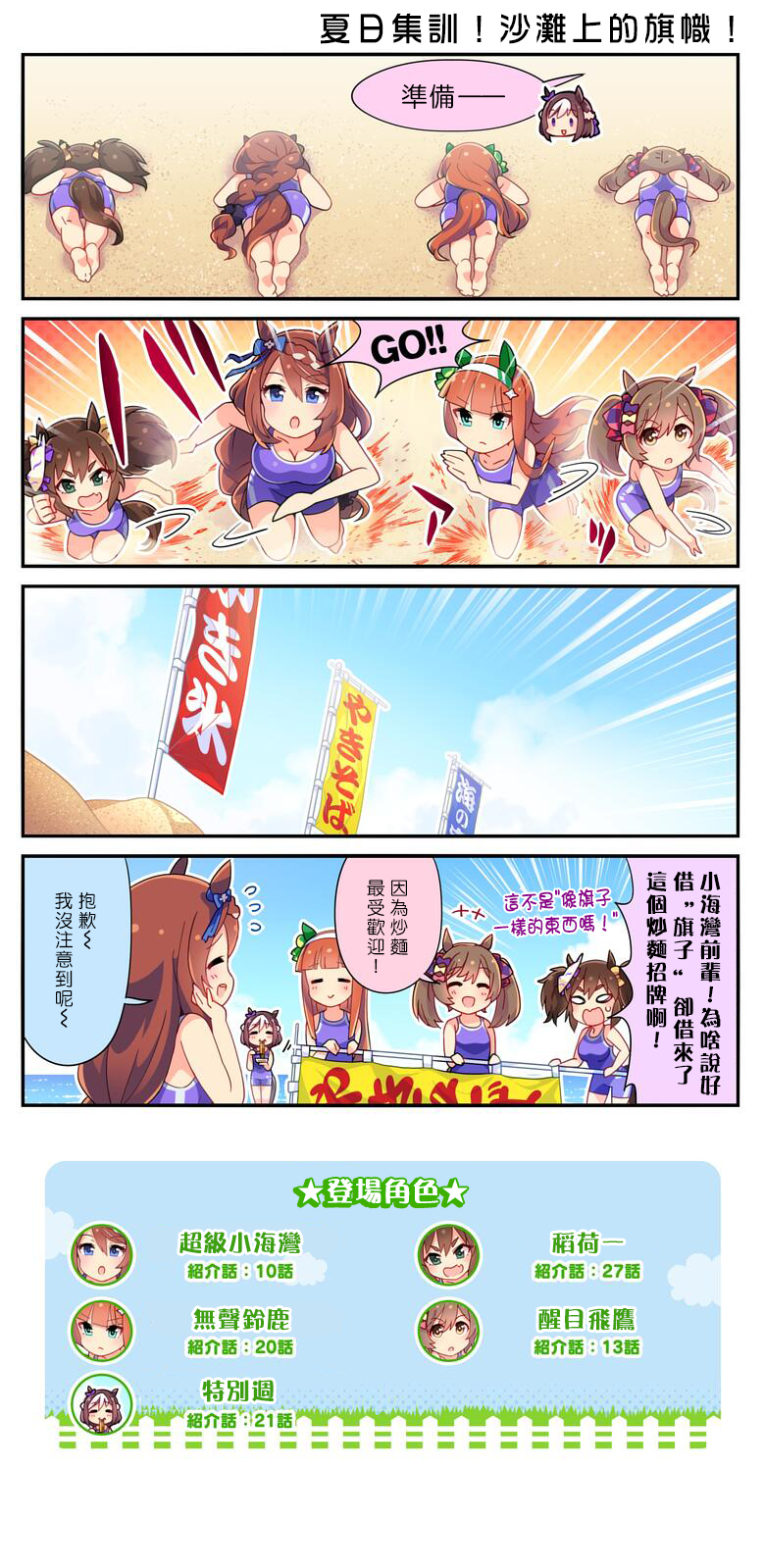 第70话0