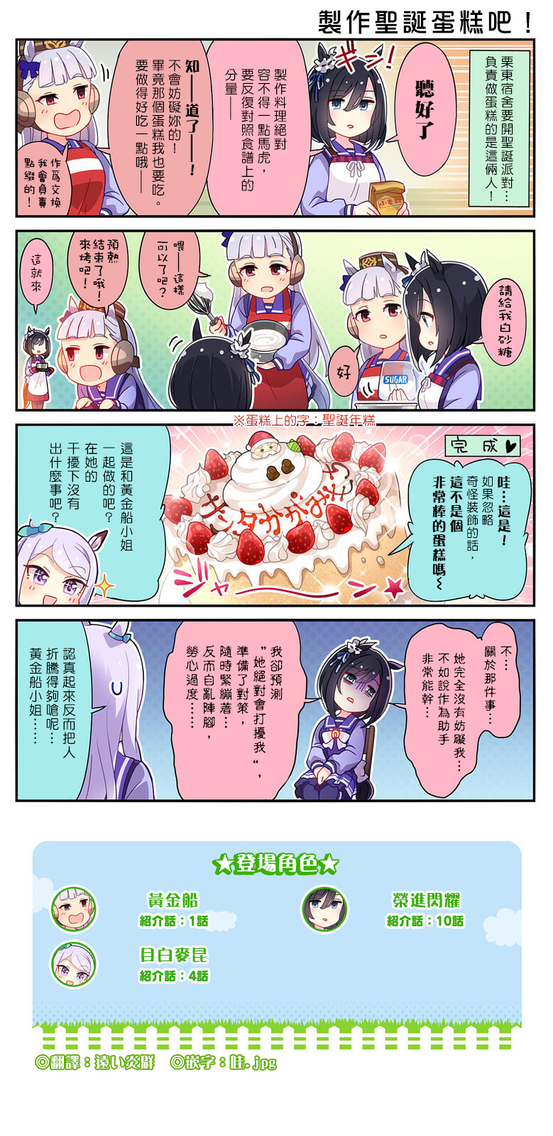 第91话1