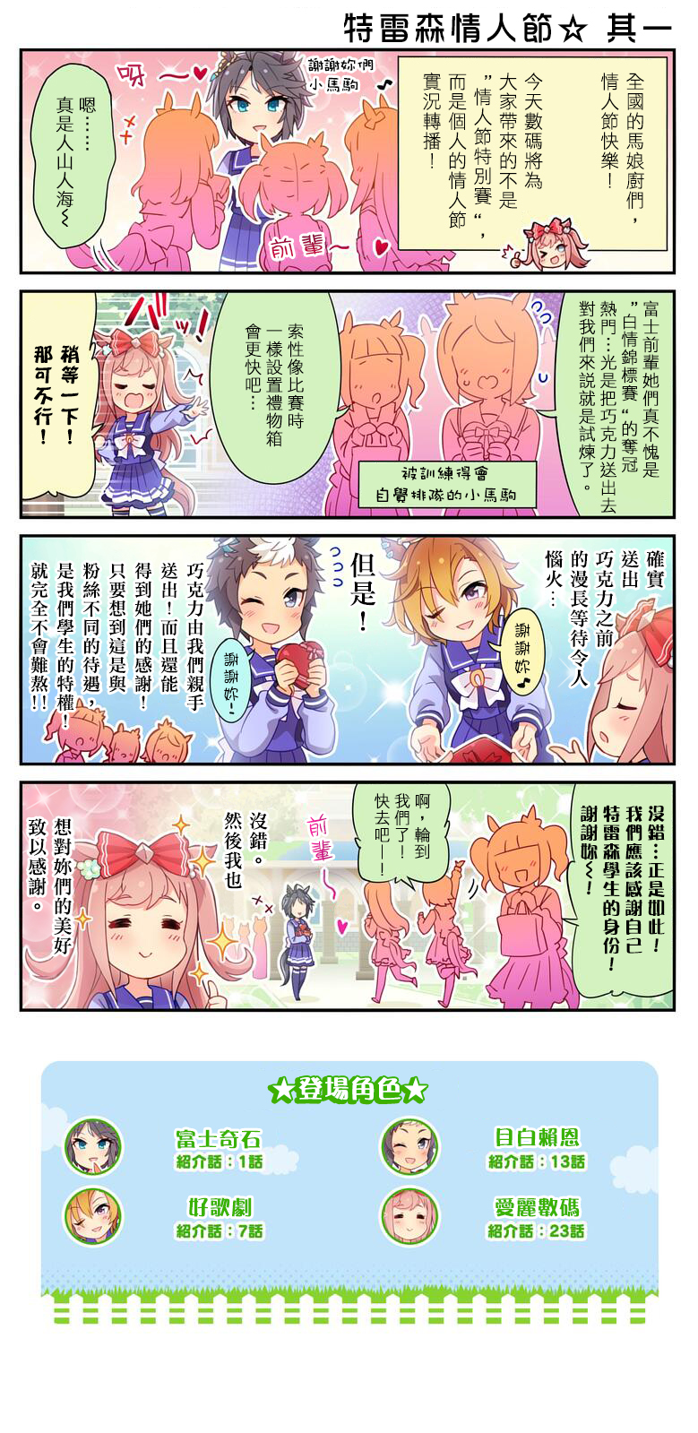 第99话0