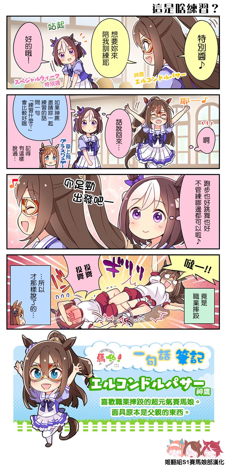 第01话0