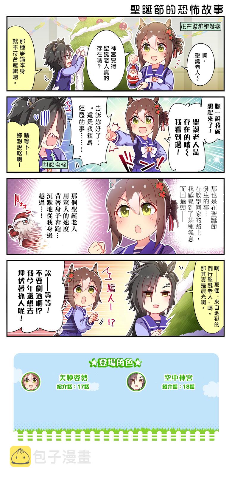 第91话0