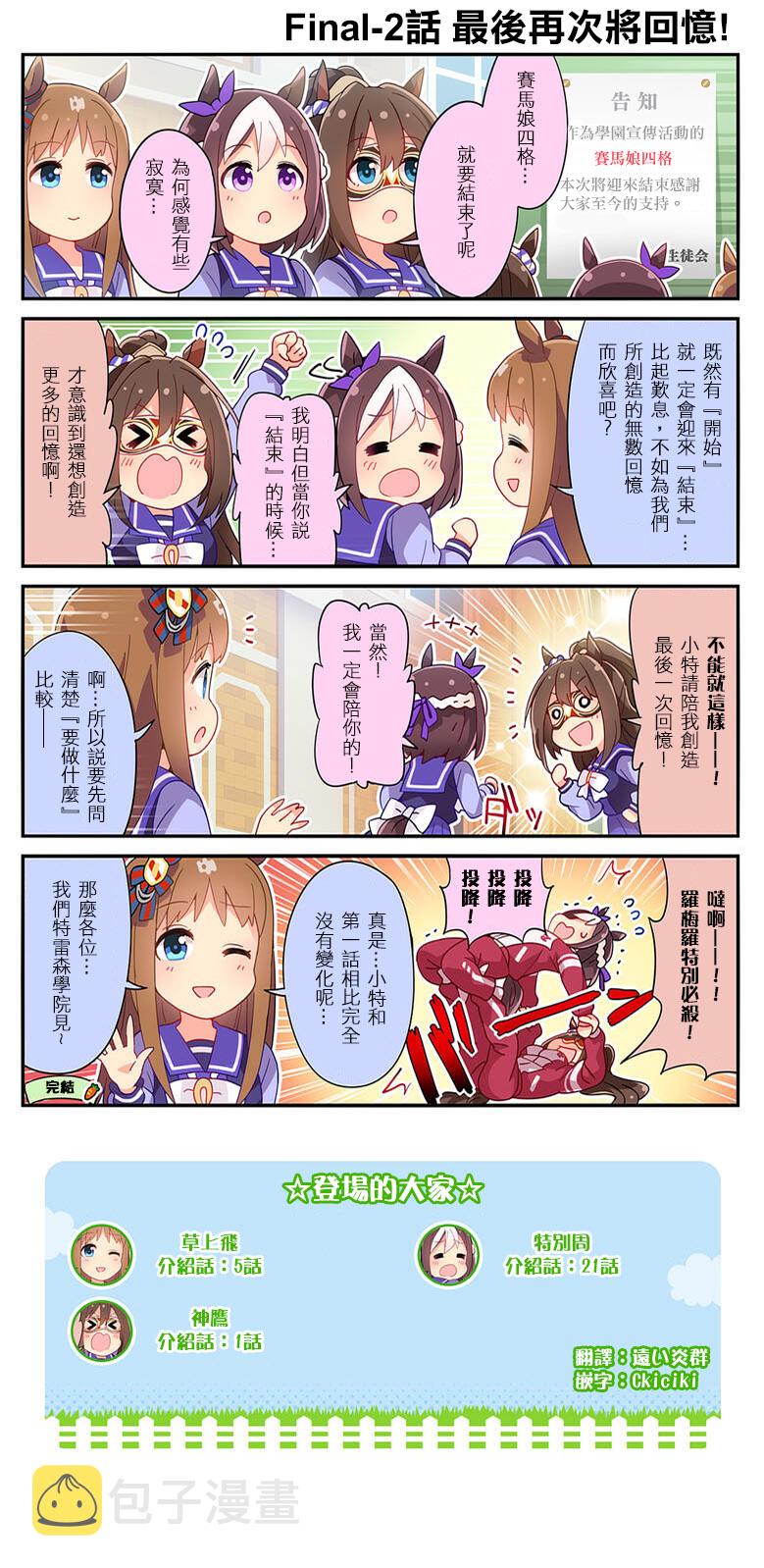 第147话1