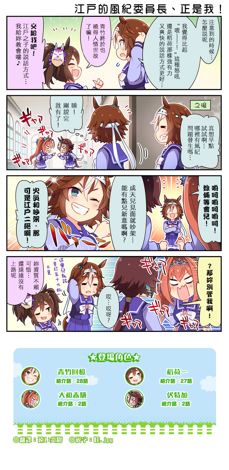 第141话1