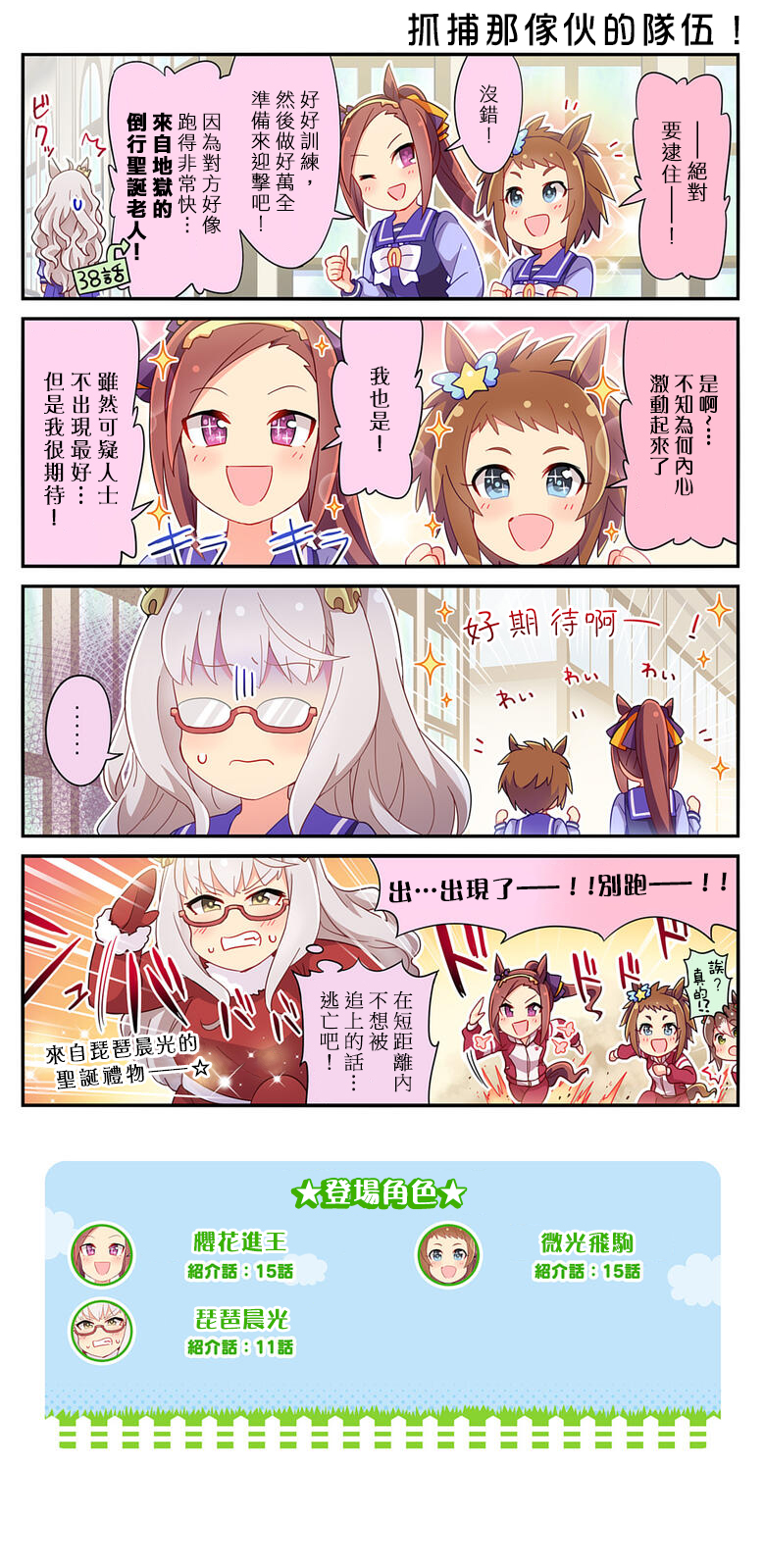 第144话0