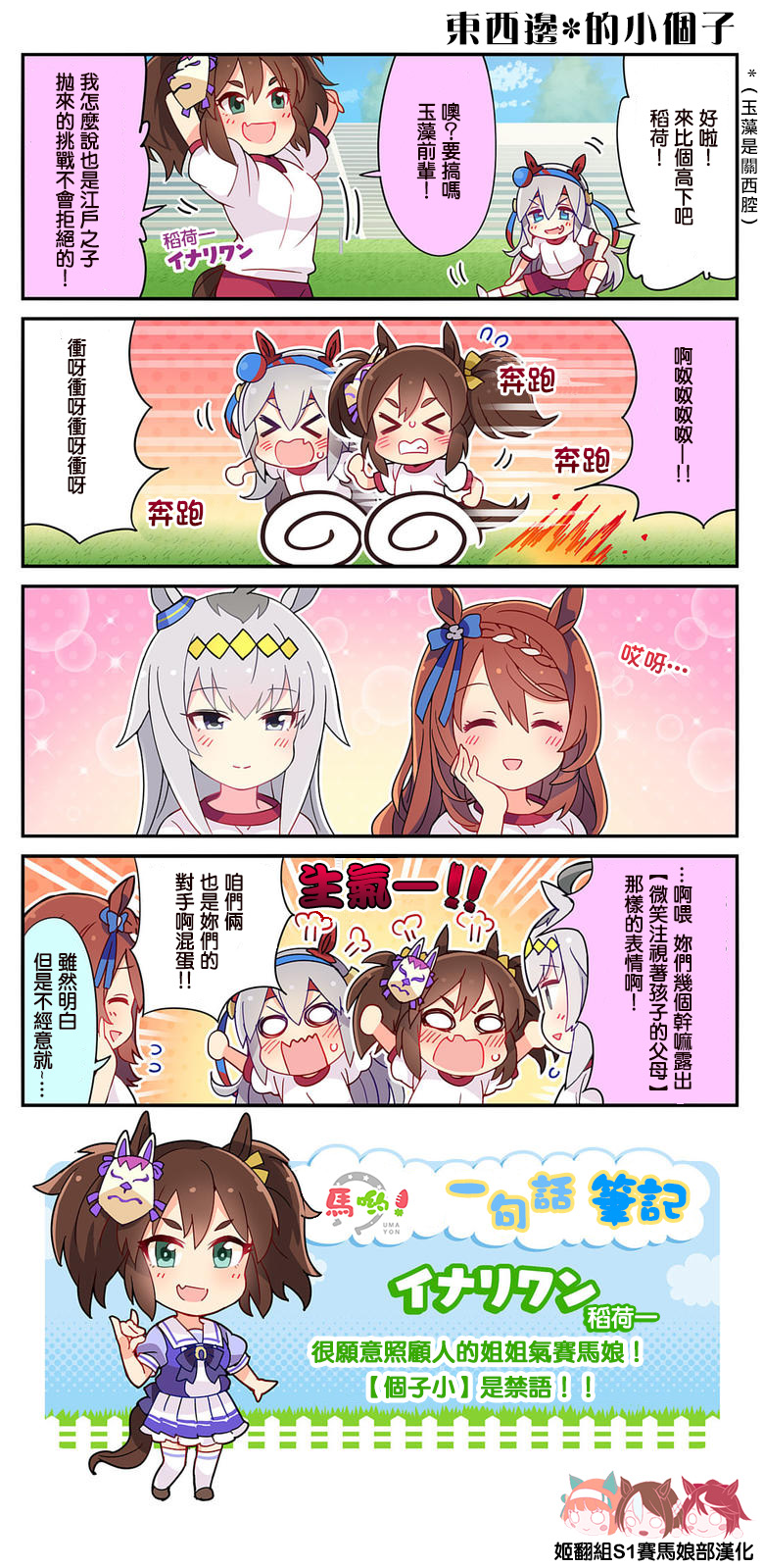 第27话0