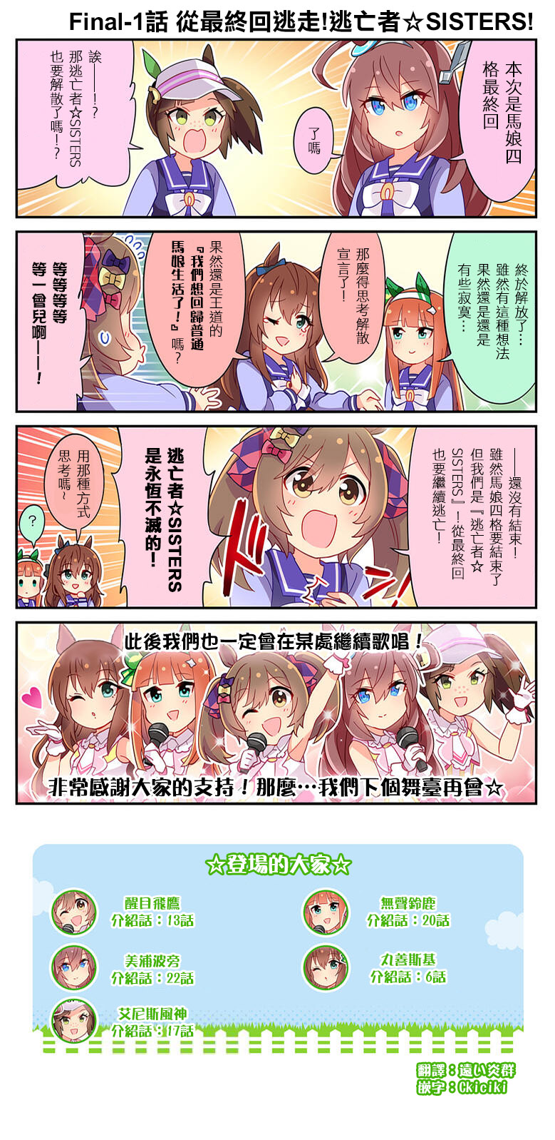 第147话0