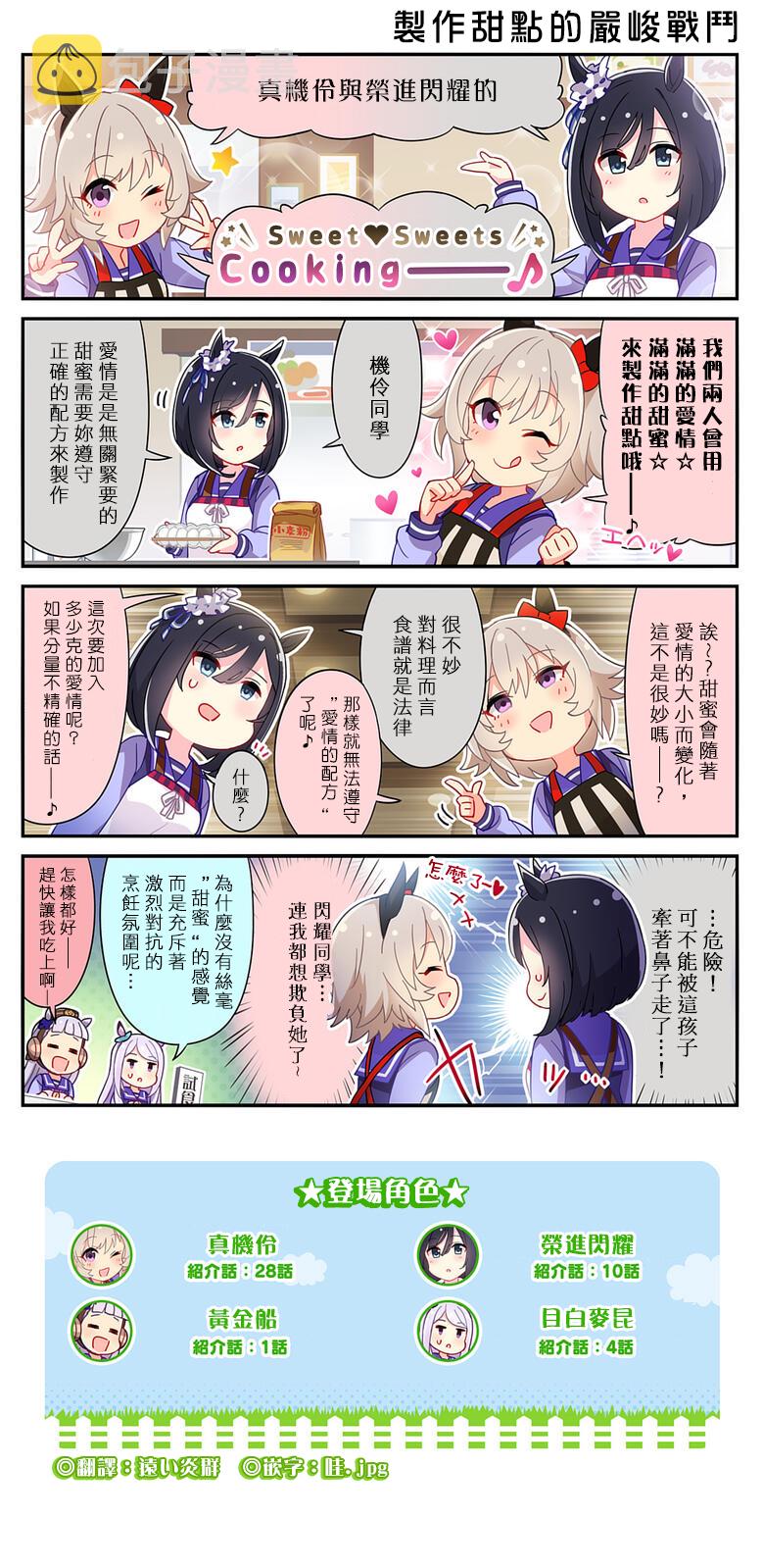 第133话1