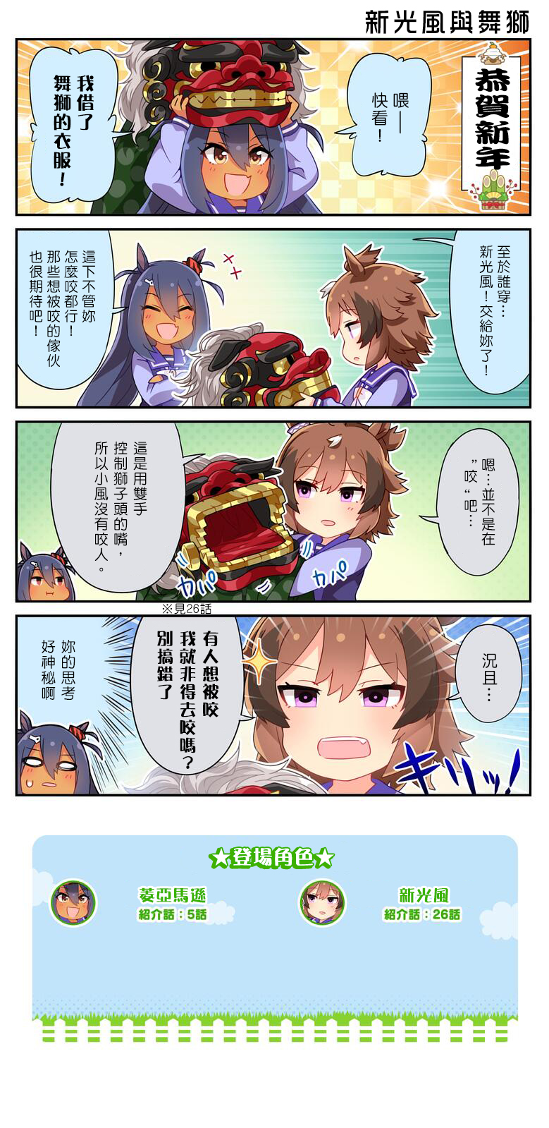 第93话0