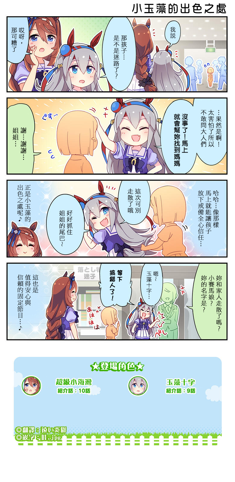 第119话1